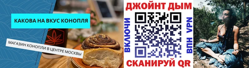 магазин    OMG вход  Печенье с ТГК конопля  Харабали 