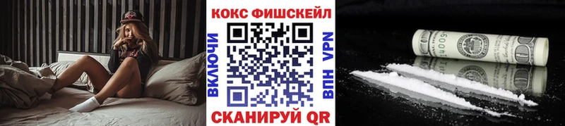 Cocaine Перу  блэк спрут   сайты даркнета телеграм  Харабали 