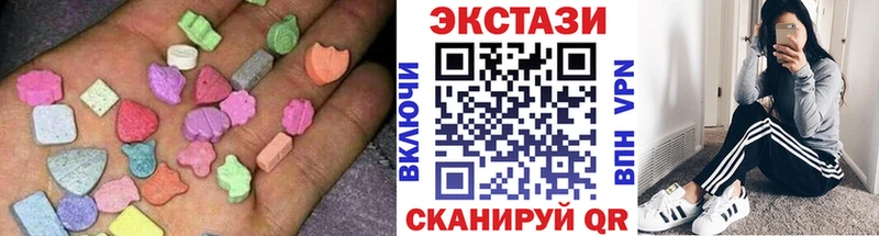 Экстази круглые  kraken зеркало  Харабали 