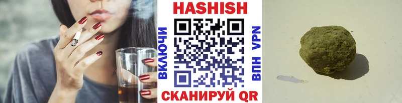 MEGA tor Харабали ГАШ гарик что такое наркотик