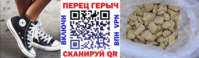 Героин гречка  магазин продажи наркотиков  Харабали 