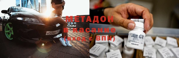 мефедрон Алексеевка