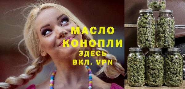 мефедрон Алексеевка