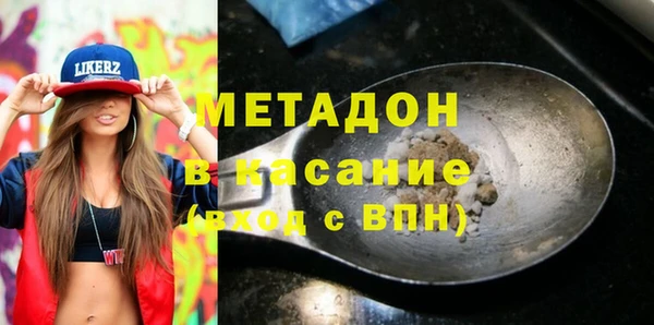 кокс Михайловка