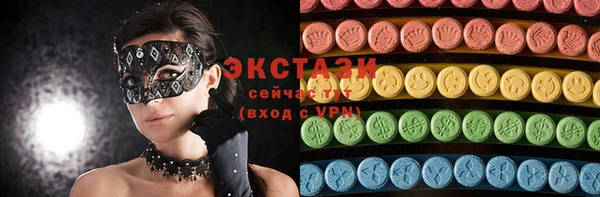 мефедрон Алексеевка