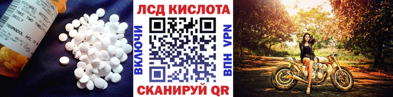 гидра как зайти  как найти наркотики  Харабали  мориарти клад  Лсд 25 экстази кислота 