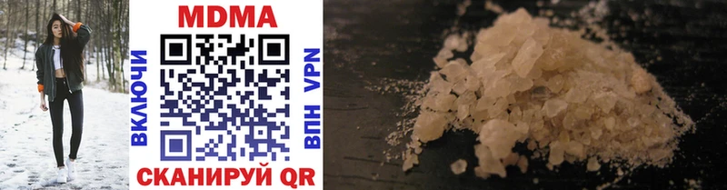 MDMA молли  цены наркотик  Харабали 