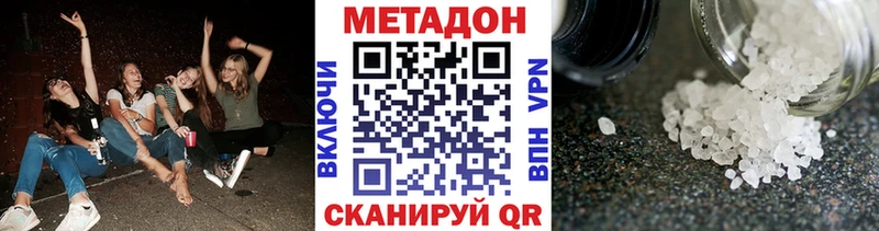 mega tor  Харабали  Метадон кристалл 