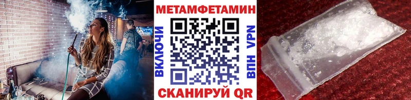 Первитин винт купить наркотик OMG рабочий сайт Харабали
