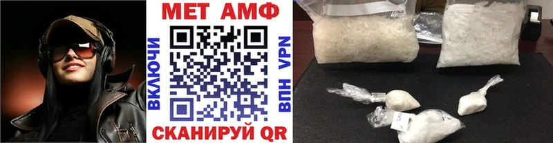 Метамфетамин кристалл Харабали