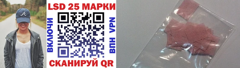 как найти закладки  Харабали  Марки 25I-NBOMe 1,5мг 