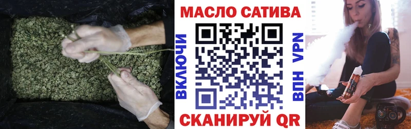 ТГК гашишное масло  как найти   Харабали 