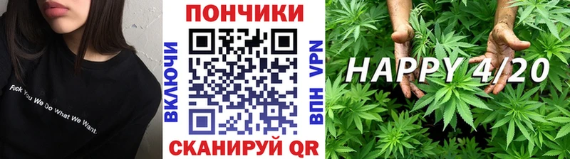 как найти   Харабали  Канабис OG Kush 